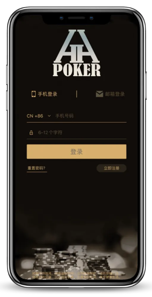 hhppker官网入口游戏界面展示